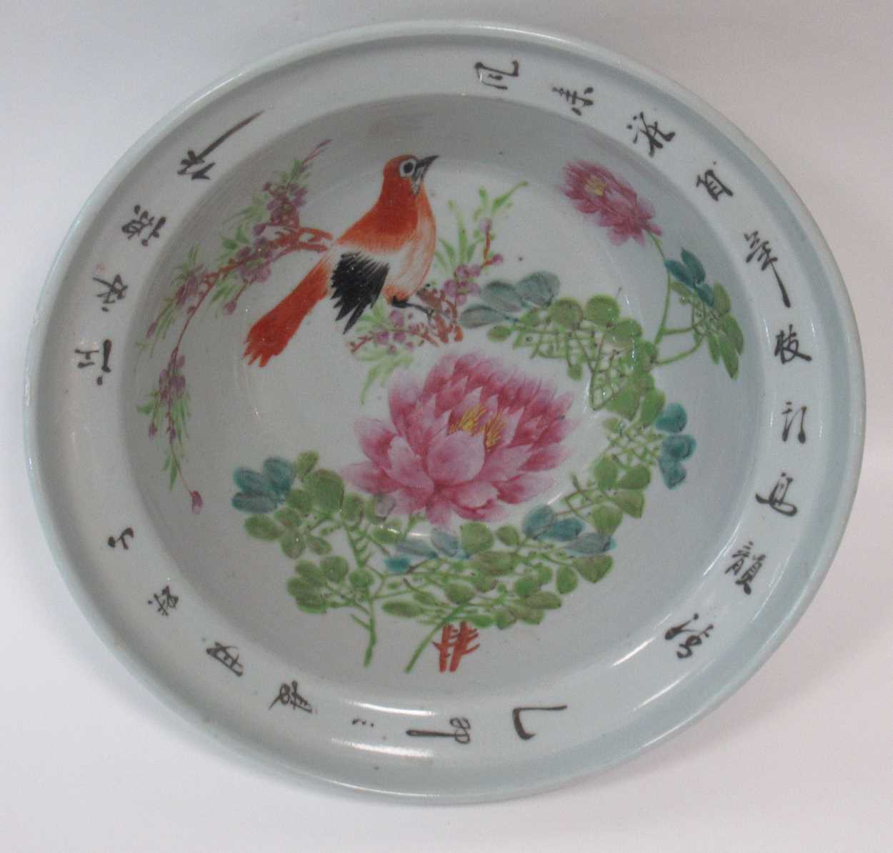 A Chinese Republic period bowl, the centre painted with a bird and inscribed around the rim with a