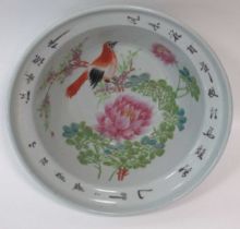 A Chinese Republic period bowl, the centre painted with a bird and inscribed around the rim with a