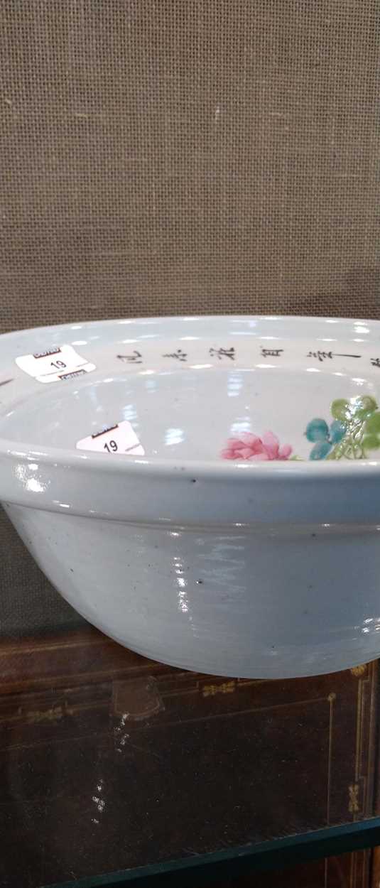 A Chinese Republic period bowl, the centre painted with a bird and inscribed around the rim with a - Image 8 of 12