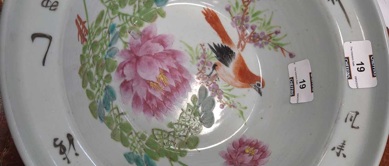 A Chinese Republic period bowl, the centre painted with a bird and inscribed around the rim with a - Image 5 of 12