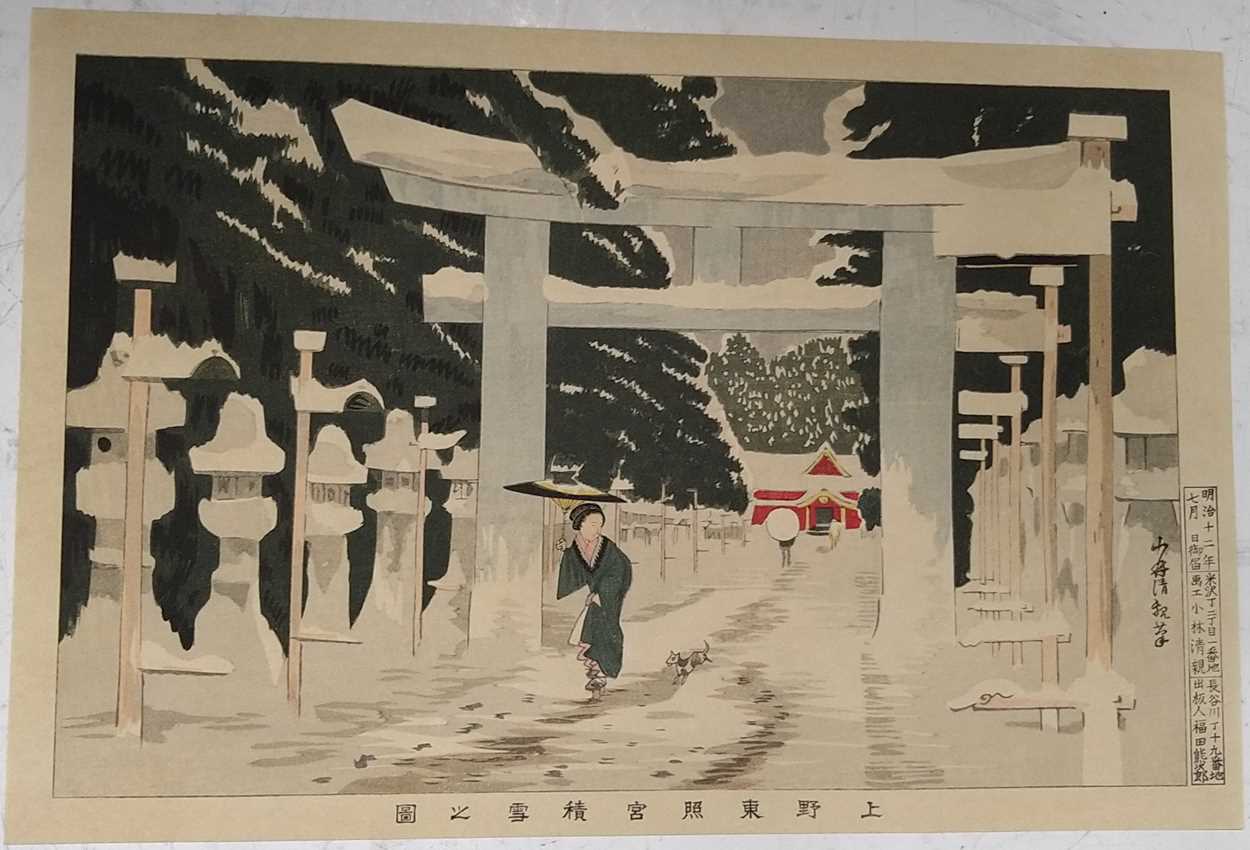 Folio of unframed Japanese prints - Image 4 of 6