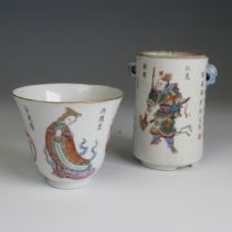 An antique Chinese porcelain Brush Pot, lacking cover, with plain ground decorated in script and