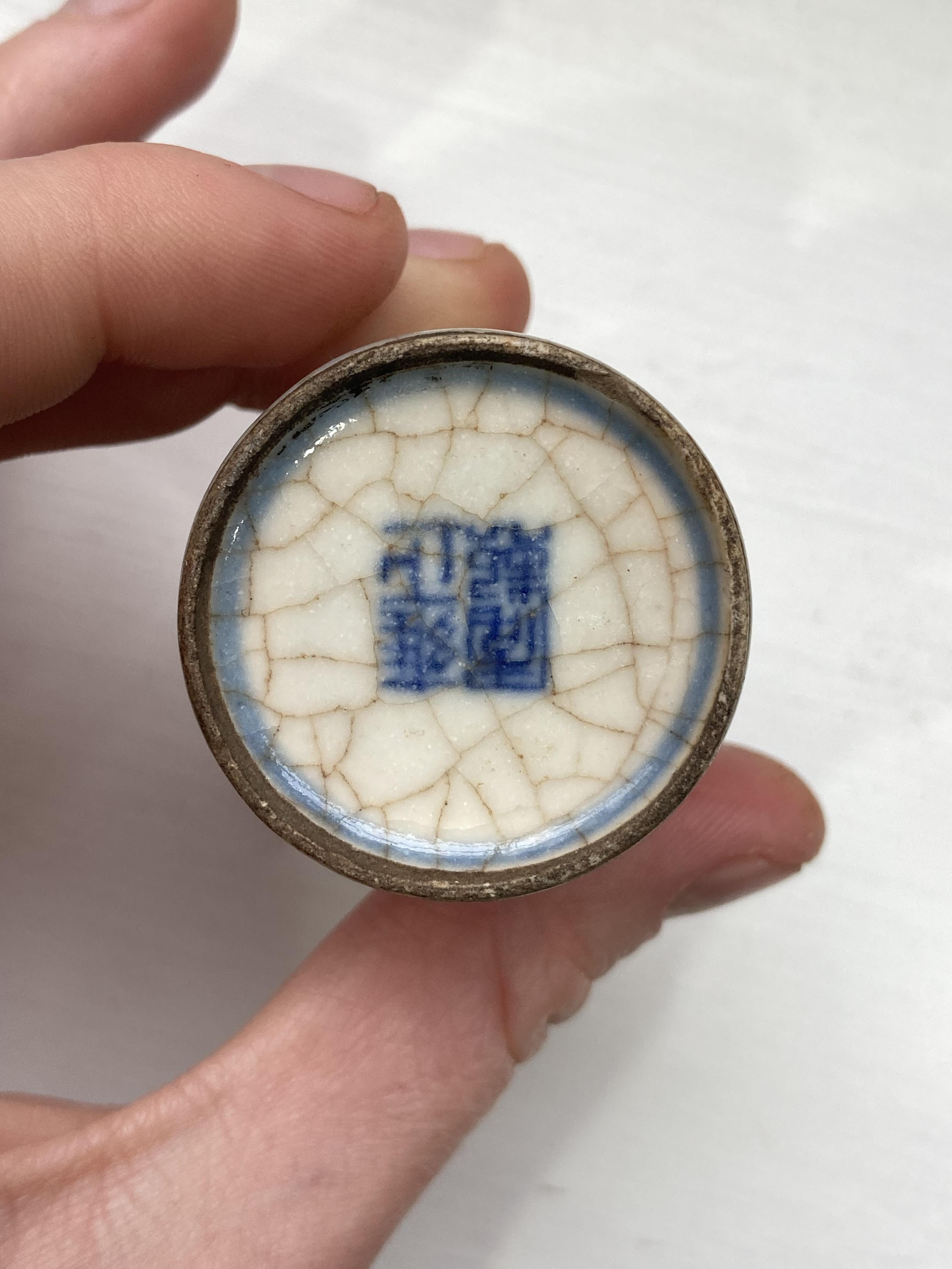 A Chinese porcelain blue and white crackleware Snuff Bottle, of shouldered tapering conical form, - Image 8 of 12