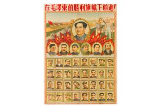 The Country is Marching ahead under Chairman Mao’s leadership and its leaders’