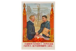 Poster: Chinese-Soviet Cooperation