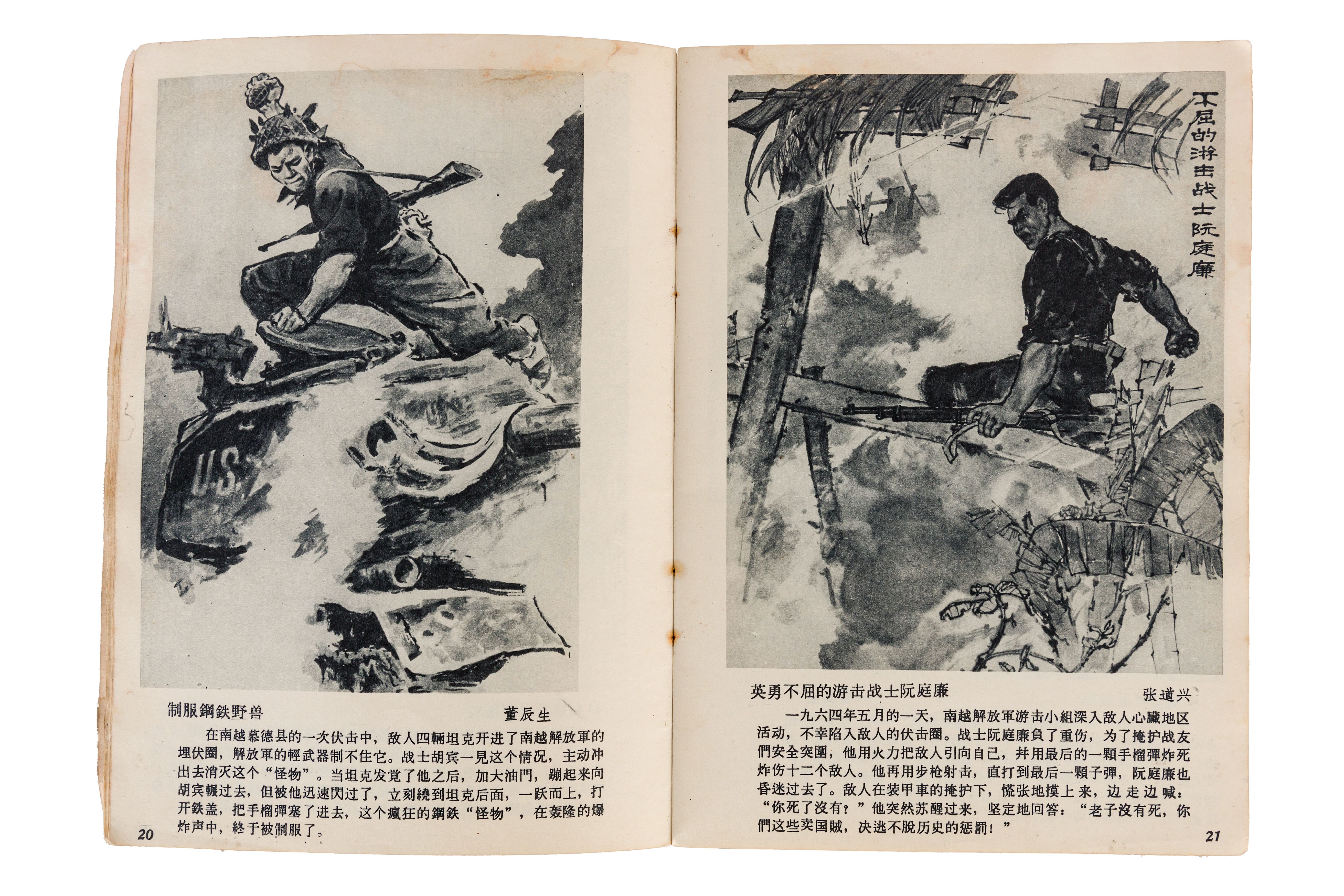 Chinese Propaganda Pamphlets and Booklets - Image 8 of 15