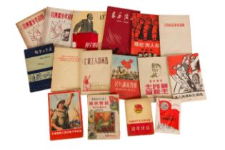 Chinese Propaganda Pamphlets and Booklets