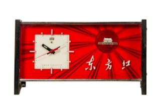 Golden Rooster ‘Dongfanghong 1’ Commemorative Alarm Clock