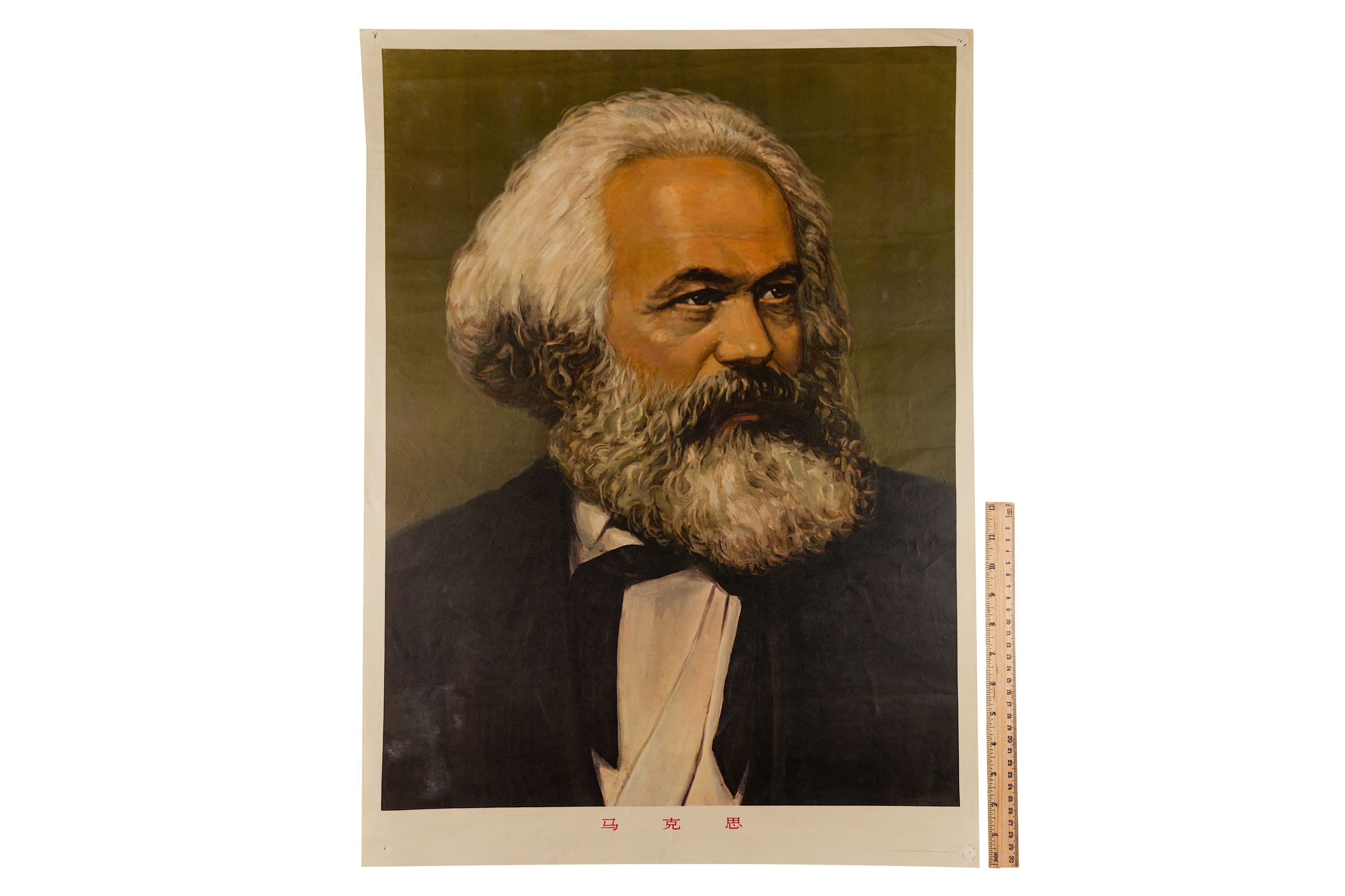 Posters: Portraits of Marx, Engles, Lenin & Stalin - Image 11 of 12