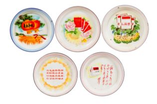 Five Chinese Cultural Revolution Era Enamel Dishes