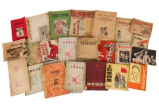 Chinese Propaganda and Anti-Imperialist Cartoon Books