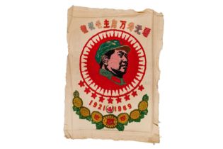 Embroidered banner to celebrate the 48th Congress of the Communist Party