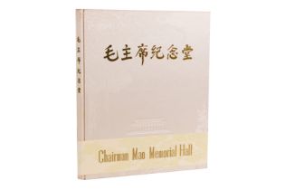 Chairman Mao's Memorial Hall, 1978