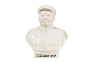 A Portrait Bust of Chairman Mao