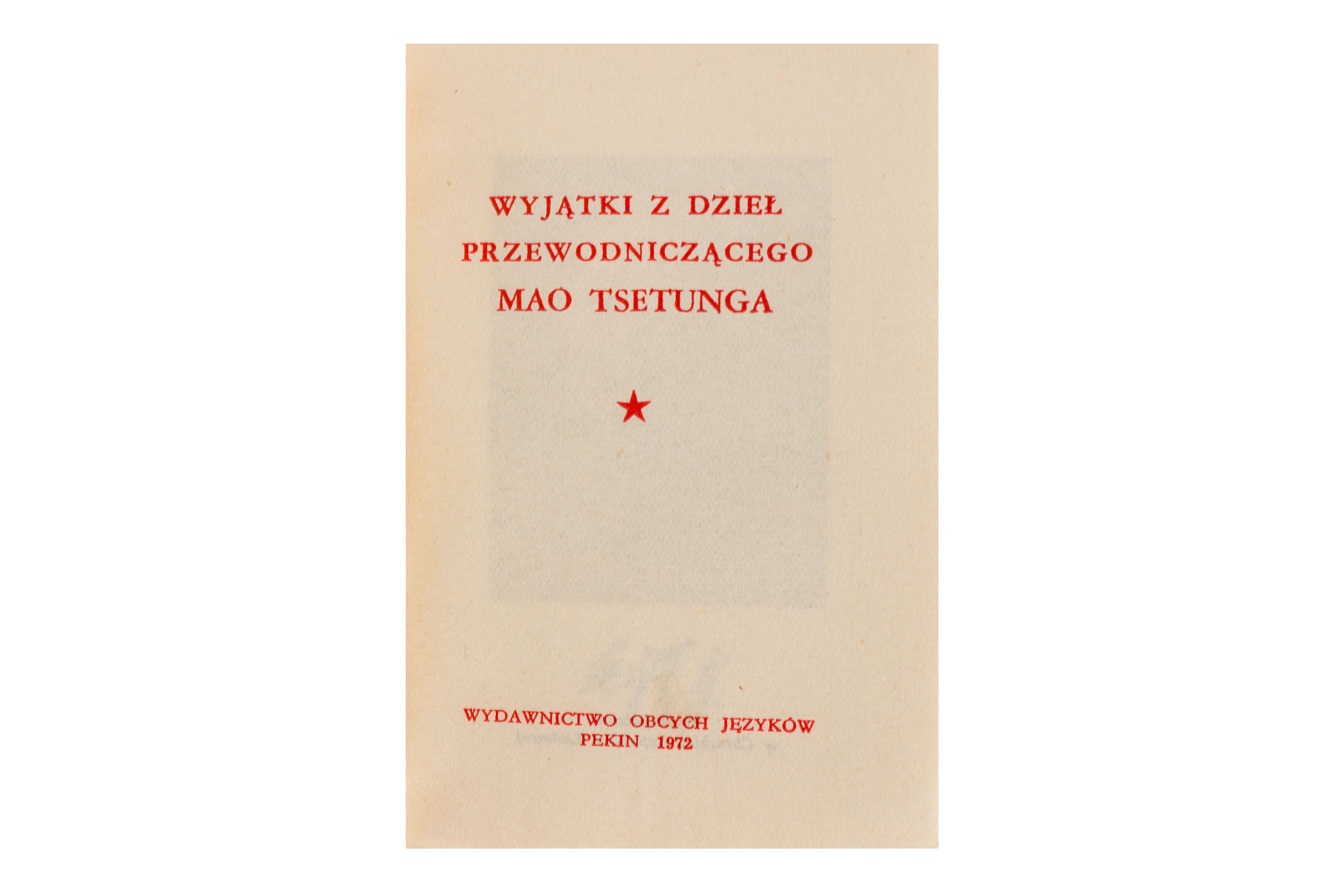 Mao Tse-Tung: Quotations From Chairman Mao Tse-Tung [Little Red Book] - Image 4 of 13