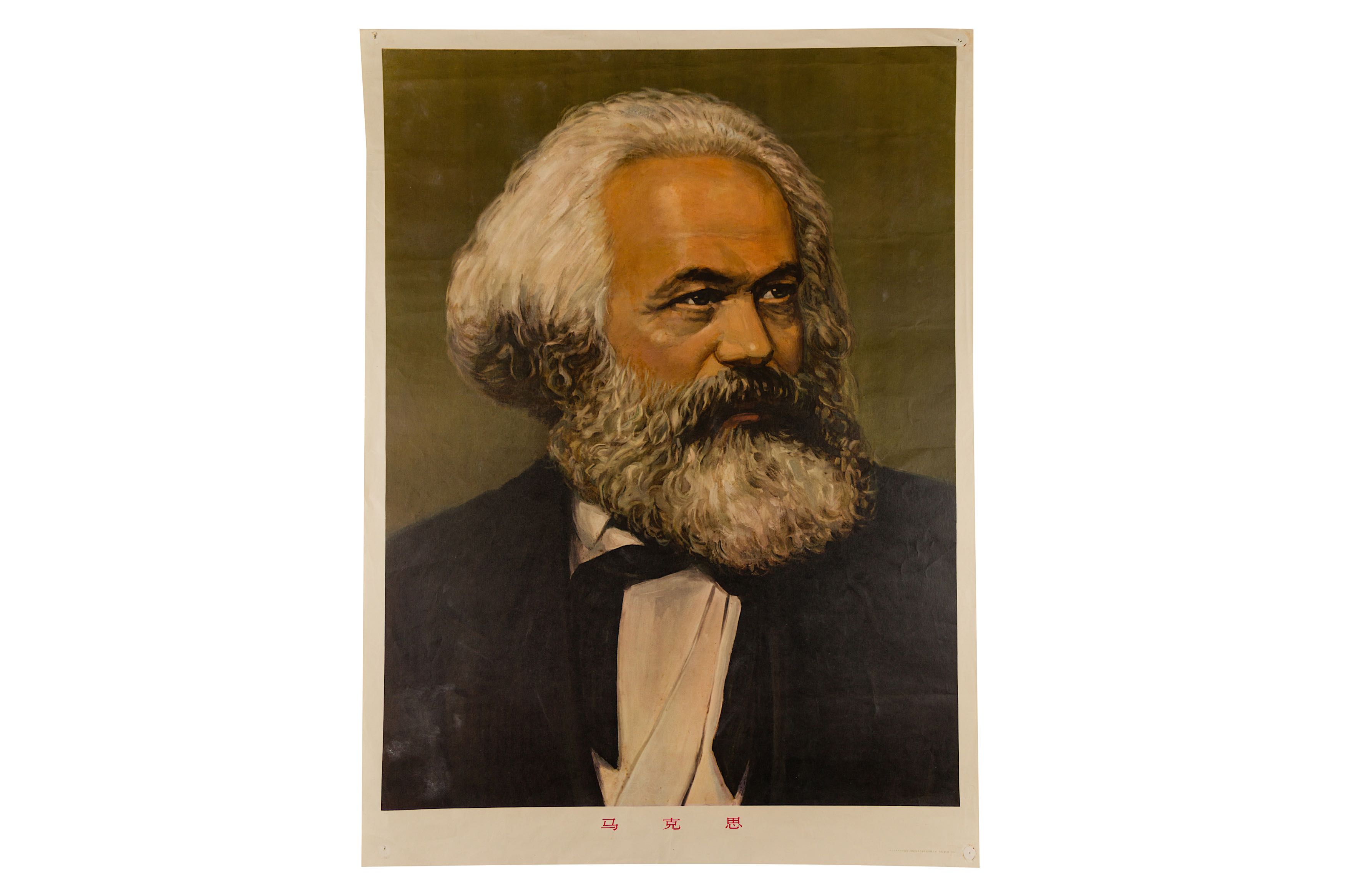 Posters: Portraits of Marx, Engles, Lenin & Stalin - Image 10 of 12