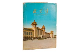 Peking Railway Station, 1965 [Censored]