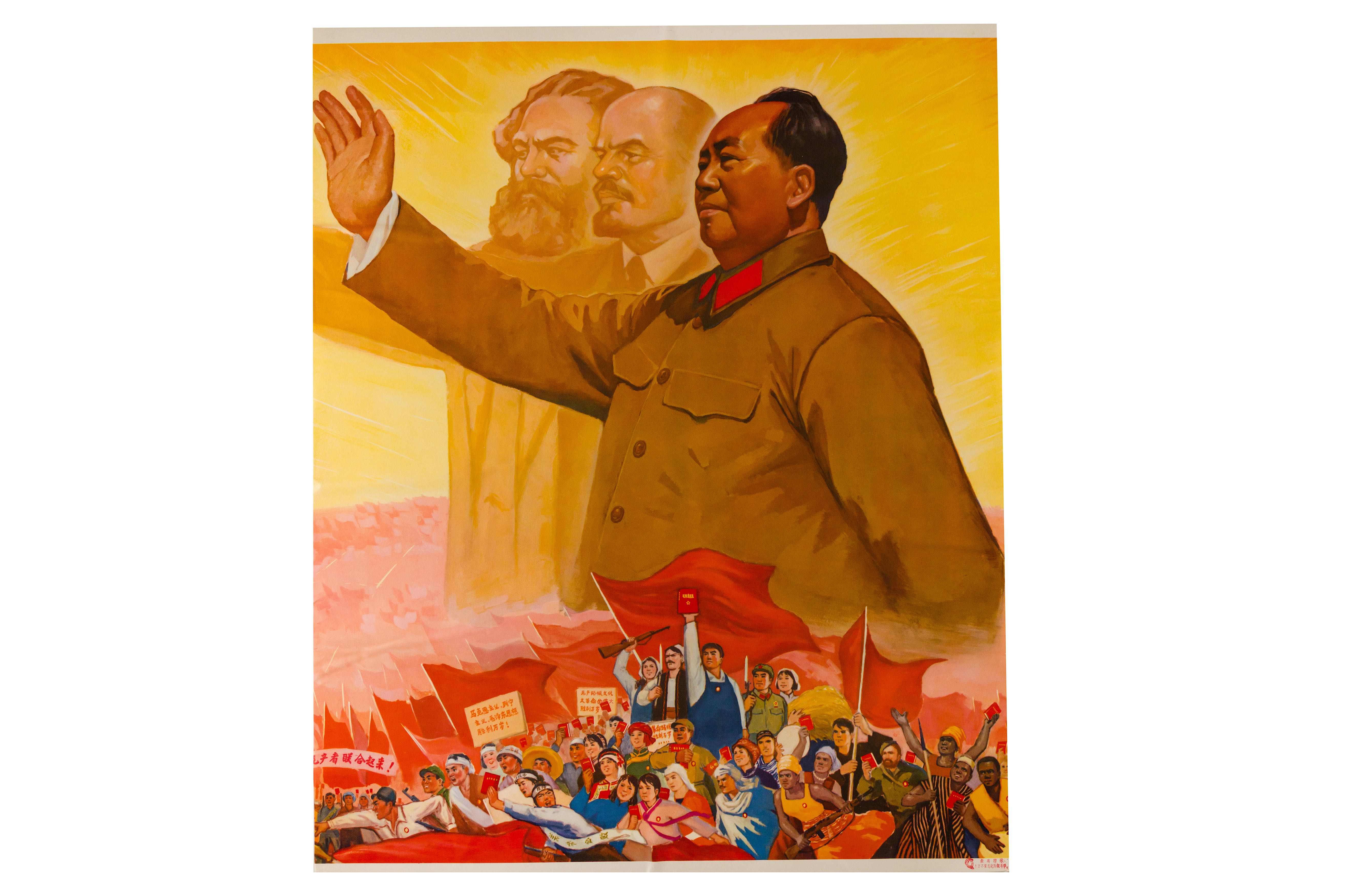 Poster: The World Marxist and Leninist Get United in the Struggle Against Imperialism and Revisionis - Image 7 of 9