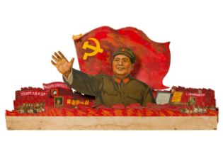 Communist Ninth Congress Display