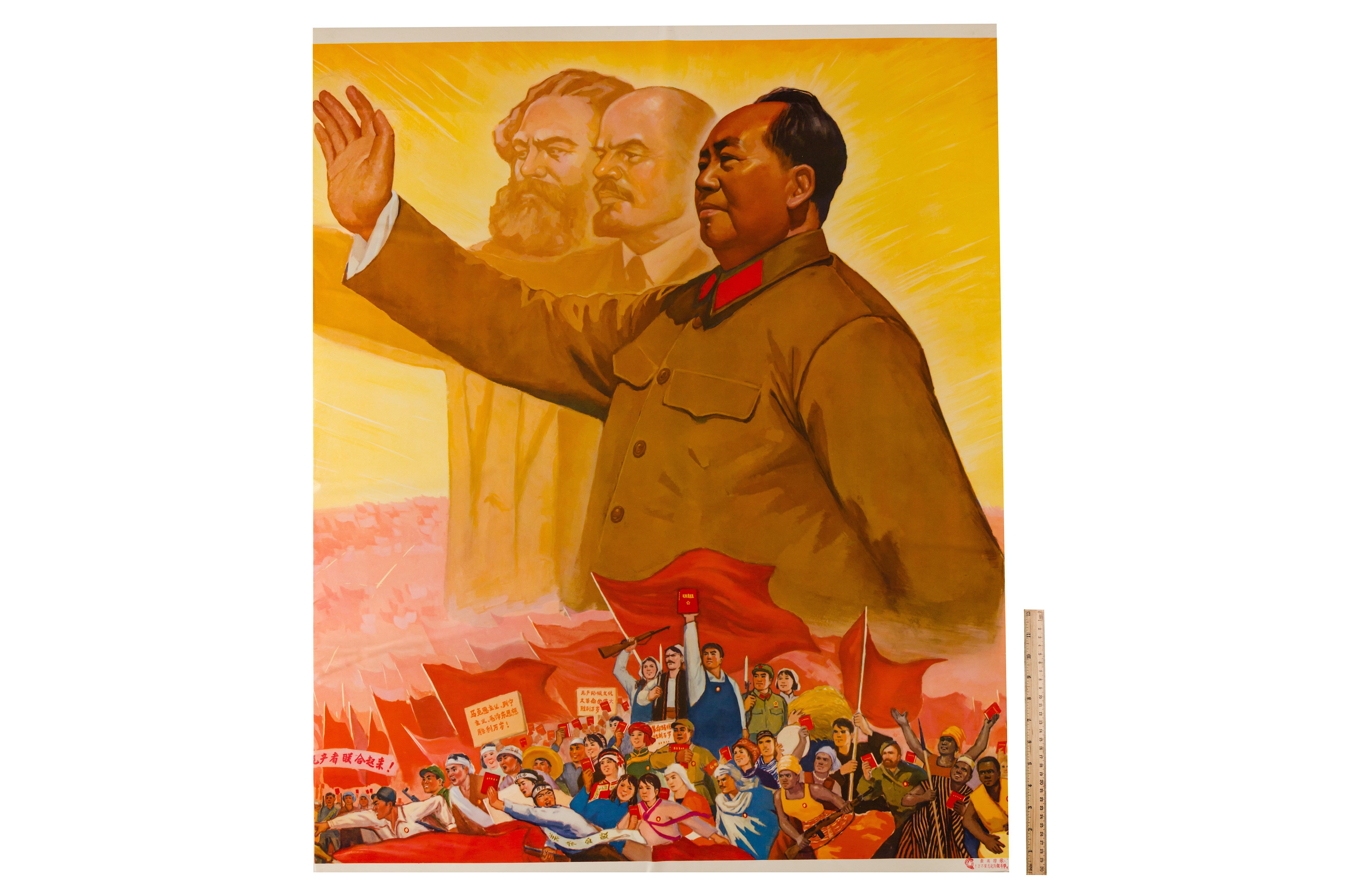 Poster: The World Marxist and Leninist Get United in the Struggle Against Imperialism and Revisionis - Image 8 of 9
