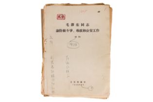 [Mao Tse-Tung]: Comrade Mao's Works On Class Struggle, Dictatorship and Public Security