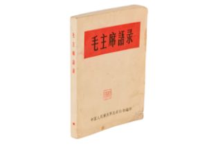 Mao Tse-Tung: Quotations of Chairman Mao