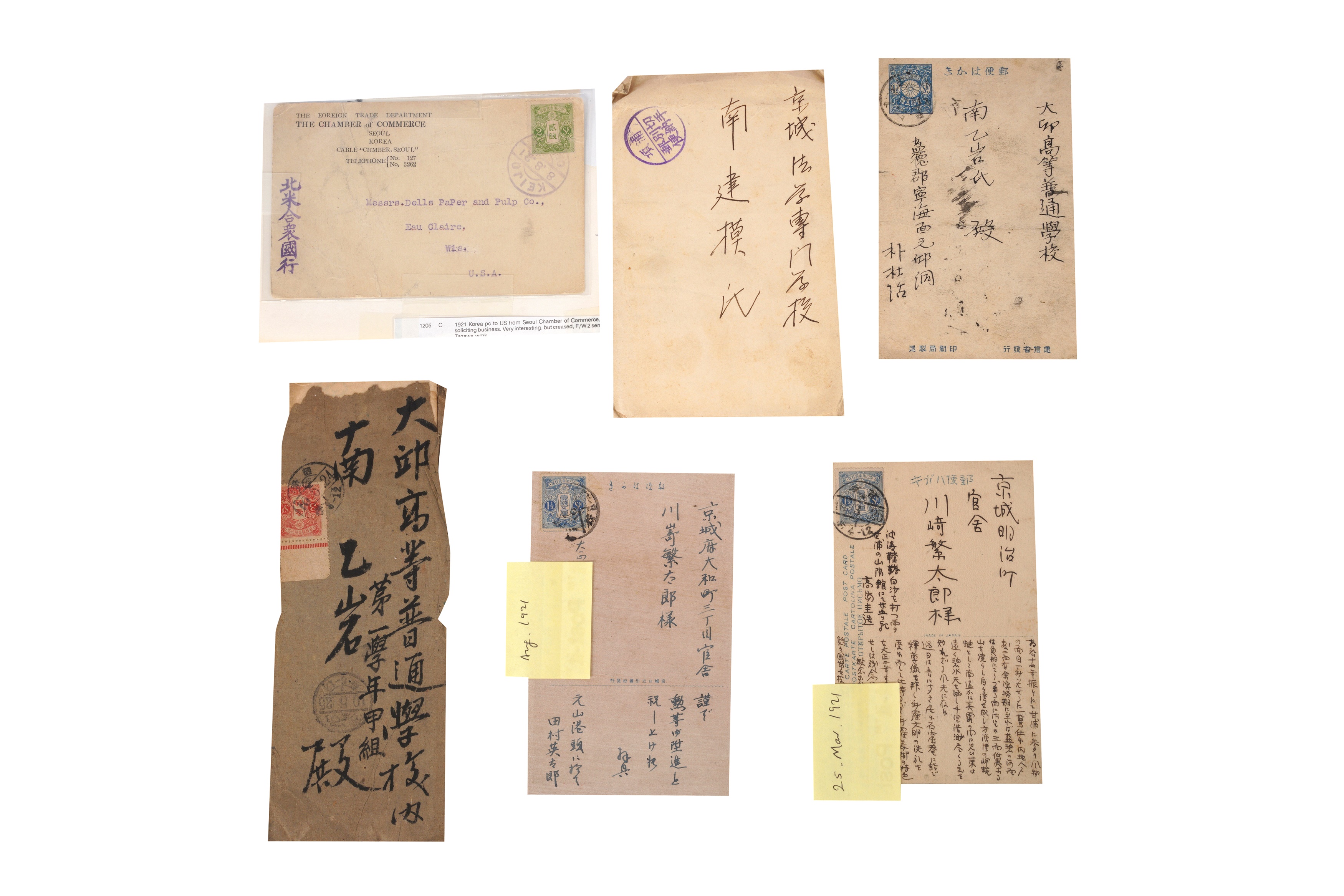 KOREA 1910-1944 POSTAL HISTORY Preview: Barley Mow - Image 12 of 35