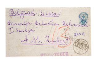 RUSSIA CHINA STATIONERY HARBIN COMBINATION COVER SERBIA 1921 VIA WASHINGTON U.S.A. Preview: Barley M