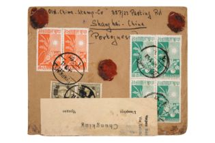 CHINA SHANGHAI 1944 REGISTERED COVER RETURNED TO CHUNGKING Preview: Barley Mow