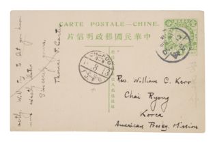 CHINA/KOREA POSTAL STATIONERY 1913 Preview: Barley Mow