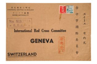 HONG KONG 1943 RED CROSS GENEVA Preview: Barley Mow