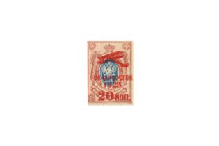 RUSSIA SIBERIA 1923 RED AVIATION WEEK SURCHARGE Preview: Barley Mow