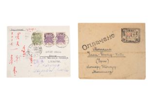 MONGOLIA/TUVA 1926/7 EARLY COVERS Preview: Barley Mow