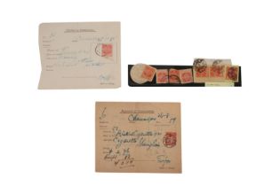 KOREA/JAPAN TELEGRAM RECEIPTS CHINA FRENCH LEGATION 1905/1909 Preview: Barley Mow