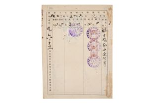MANCHUKUO 1934 FISCALS CHINESE AND RUSSIAN RARE POSTMARK Preview: Barley Mow
