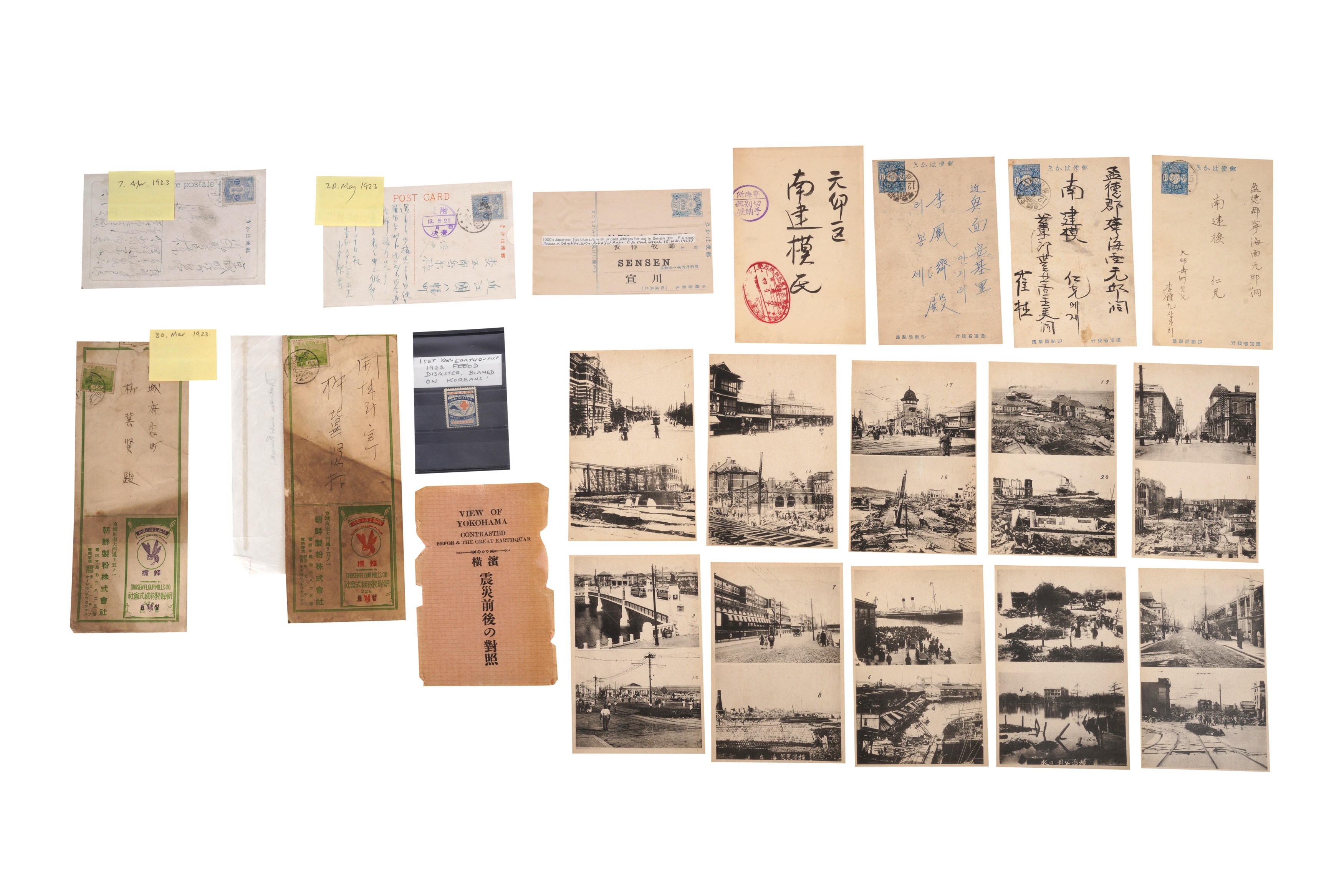 KOREA 1910-1944 POSTAL HISTORY Preview: Barley Mow - Image 14 of 35