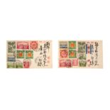 JAPAN KOREA 1929 FIRST FLIGHT COVER Preview: Barley Mow