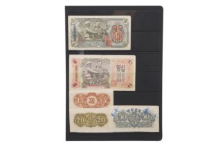 NORTH KOREA 1954-1959 POSTAL HISTORY Preview: Barley Mow