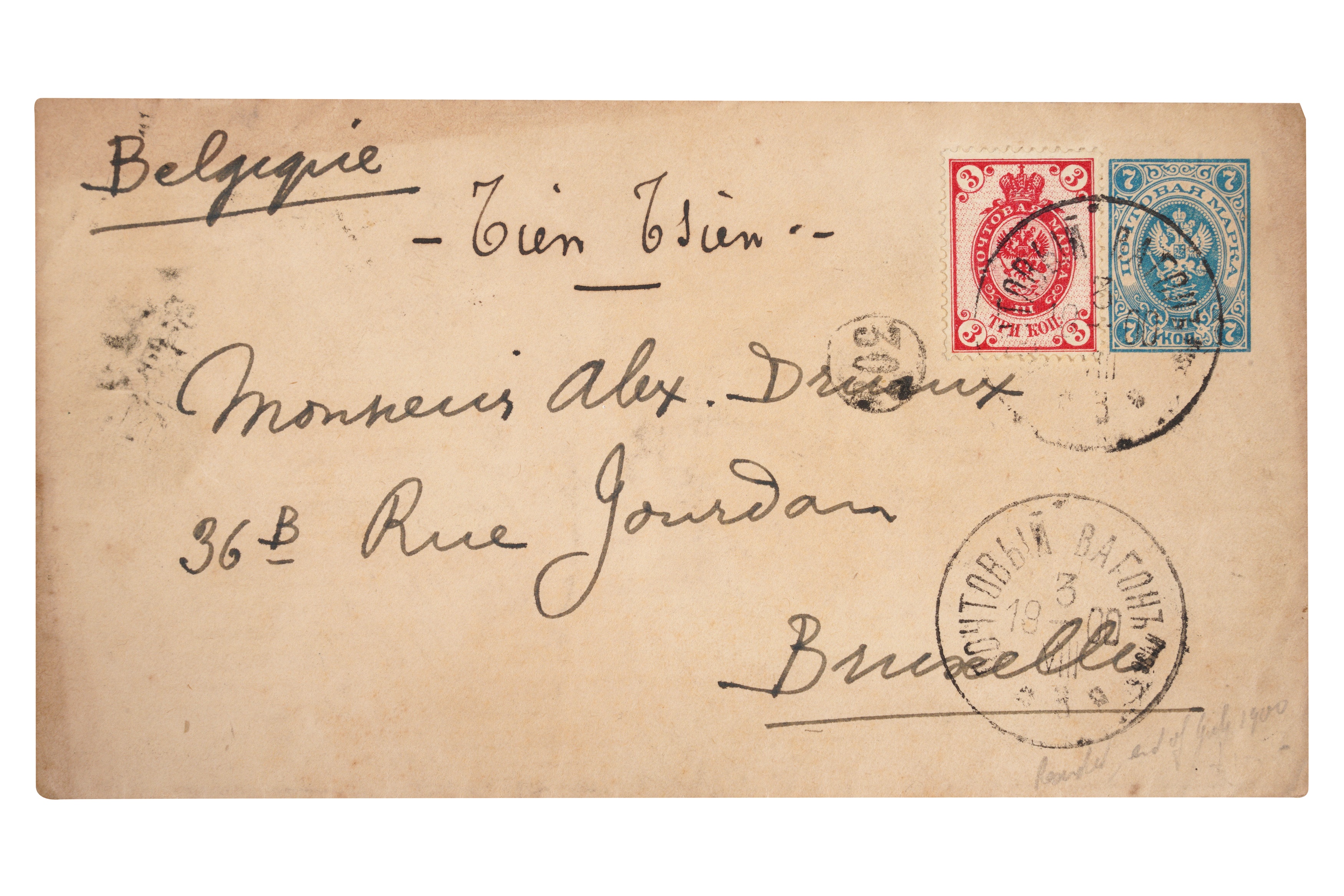 RUSSIAN P.O CHINA STATIONERY 1900 BELGIAN CONSUL TIENTSIN Preview: Barley Mow