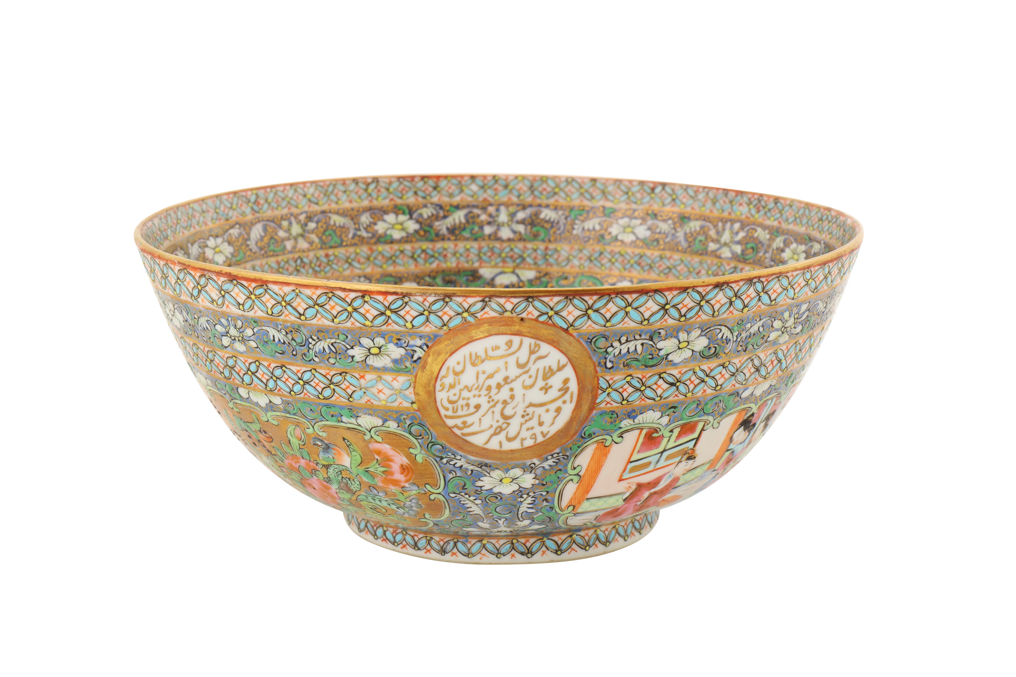 A MEDIUM SIZED BOWL AND DISH FROM THE ZILL AL-SULTAN CANTON PORCELAIN SERVICE - Image 4 of 8