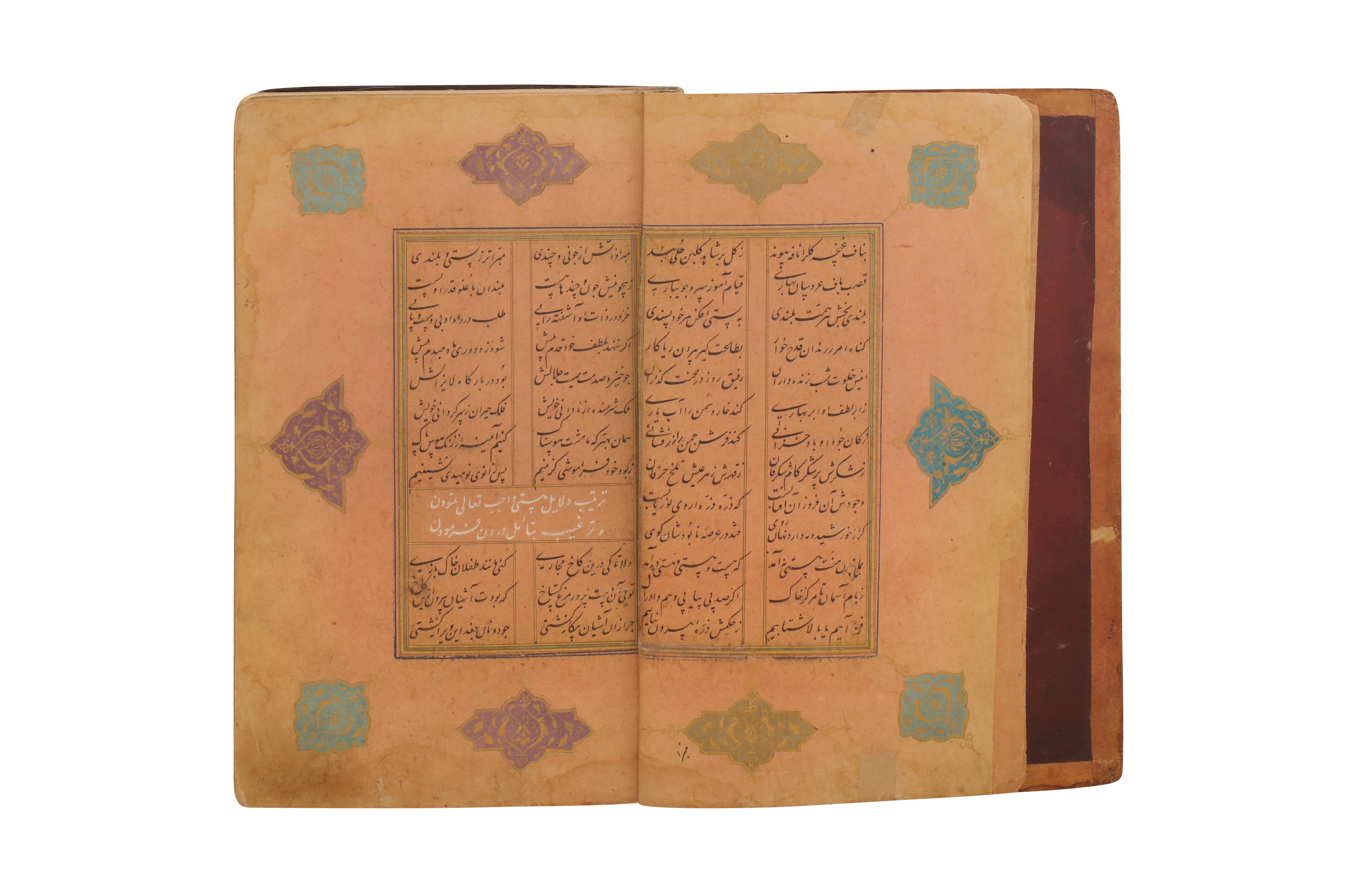 A LATE 16TH/EARLY 17TH CENTURY PERSIAN POETIC MANUSCRIPT - YOUSUF AND ZULAIKA, HAFT AWRANG OF JAMI - Image 2 of 6