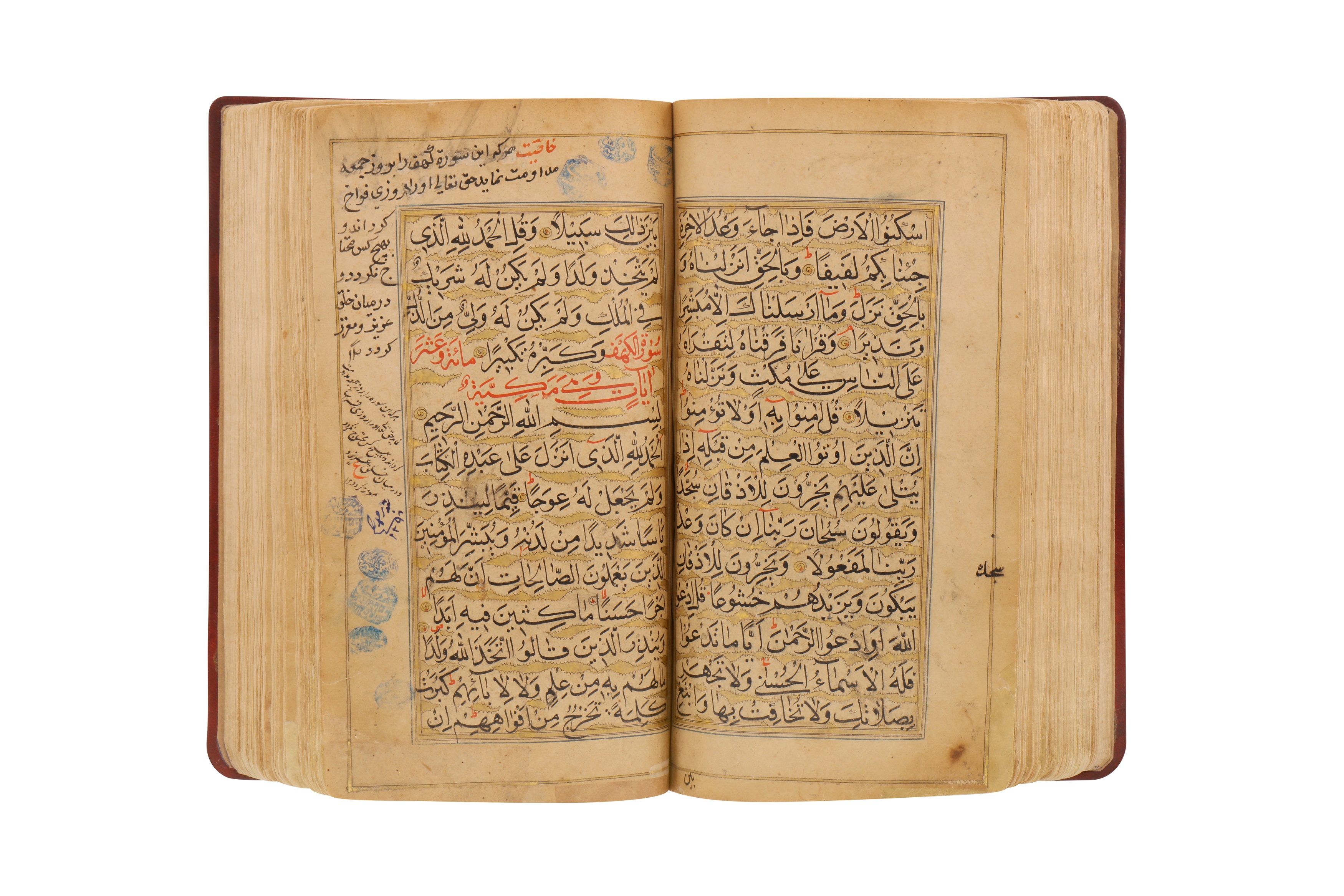 AN ILLUMINATED QUR'AN, INDIA, POSSIBLY 18TH CENTURY Kashmir, North India, probably late 18th centur - Image 7 of 8