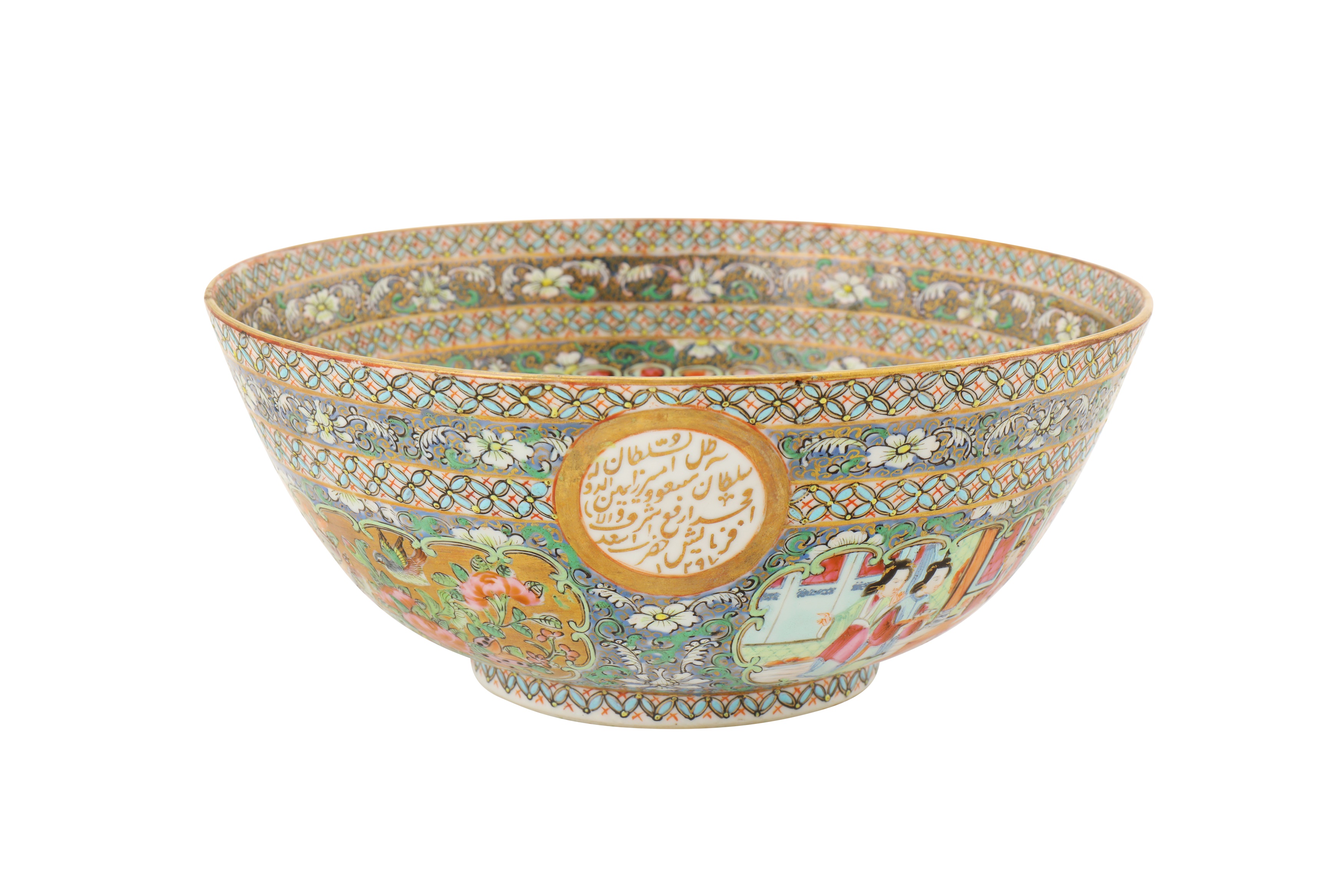 A MEDIUM SIZED BOWL AND DISH FROM THE ZILL AL-SULTAN CANTON PORCELAIN SERVICE - Image 2 of 8