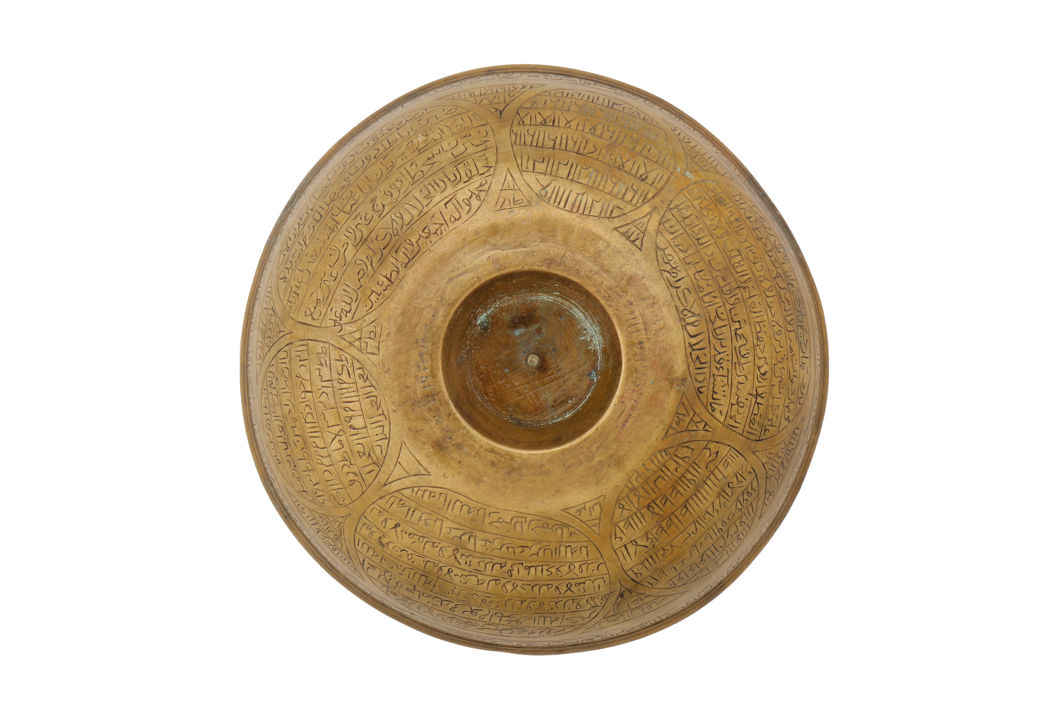 AN 18TH CENTURY SAFAVID OR ZAND CALLIGRAPHIC MAGIC BOWL - Image 2 of 2