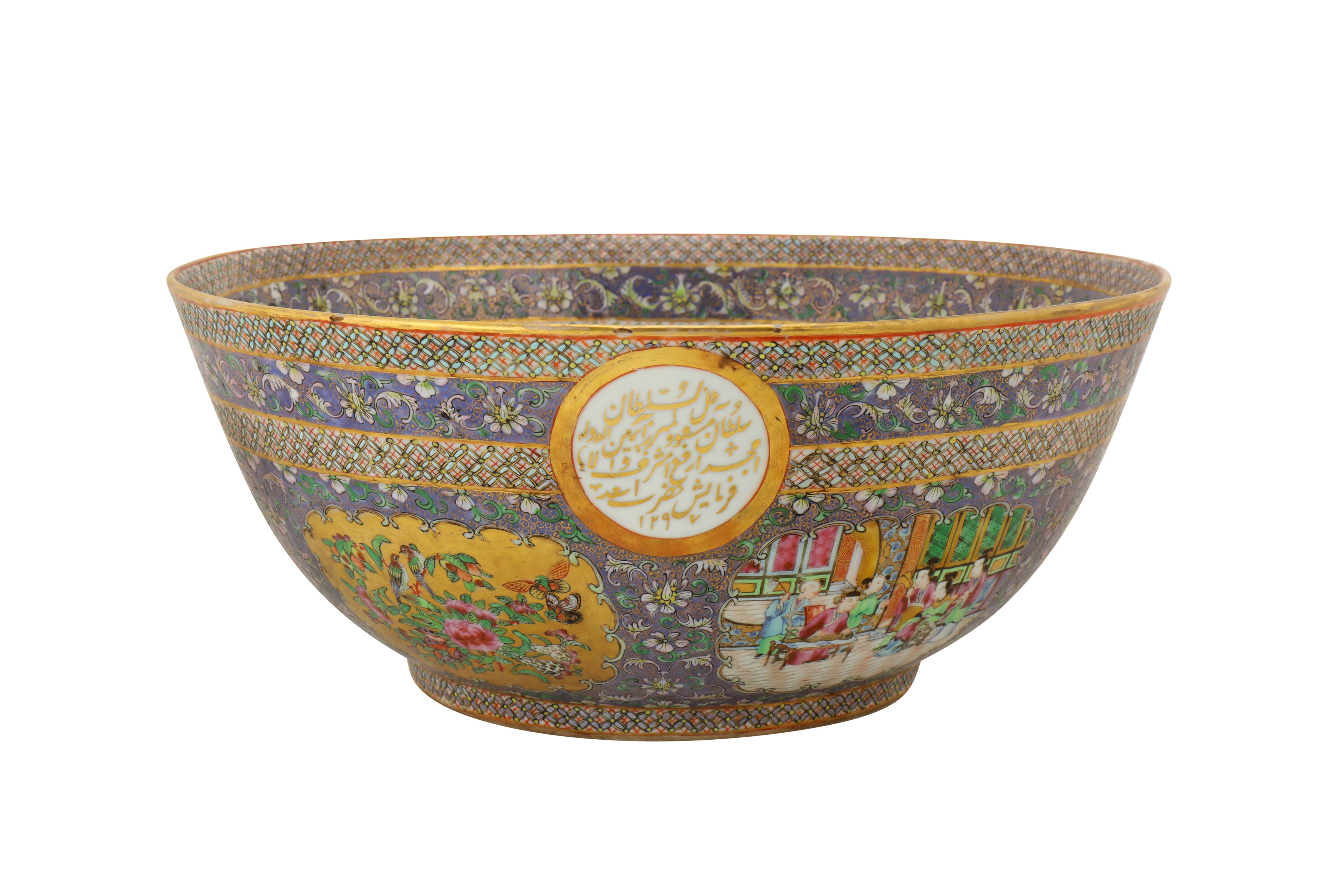 A LARGE BOWL AND DISH FROM THE ZILL AL-SULTAN CANTON PORCELAIN SERVICE - Image 3 of 8