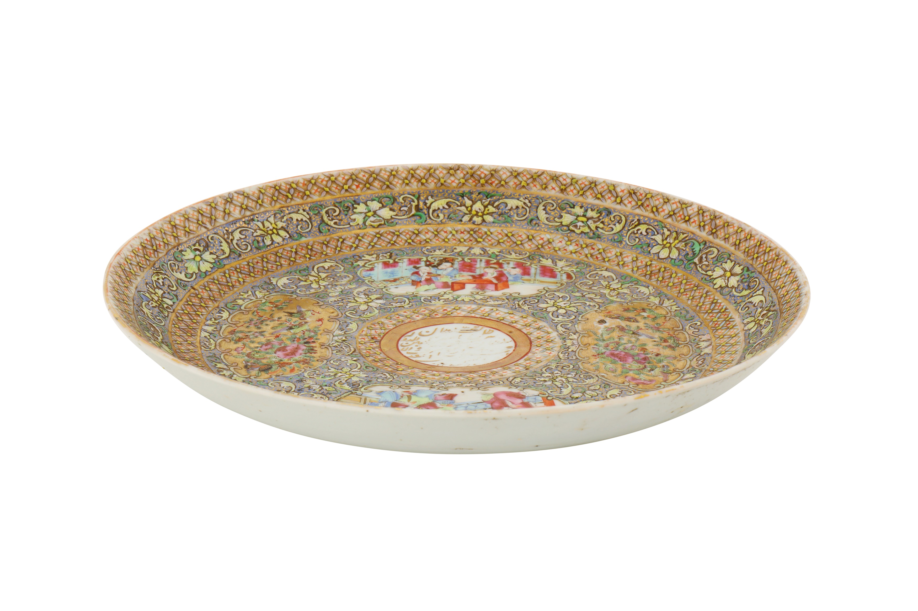 A MEDIUM SIZED BOWL AND DISH FROM THE ZILL AL-SULTAN CANTON PORCELAIN SERVICE - Image 6 of 8