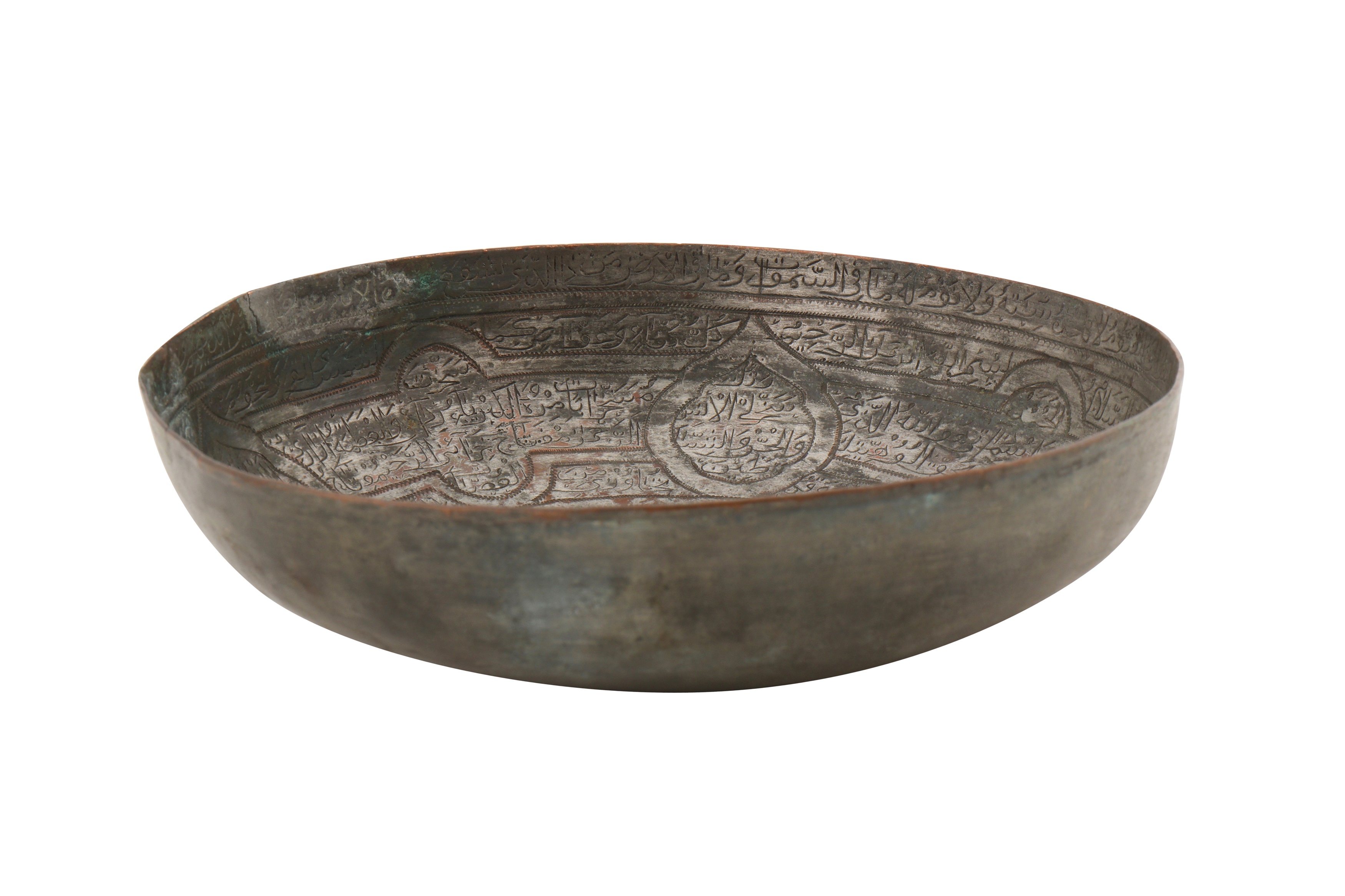 AN 18TH-19TH CENTURY PERSIAN ZAND OR QAJAR ENGRAVED TINNED COPPER CALLIGRAPHIC MAGIC BOWL - Image 2 of 4