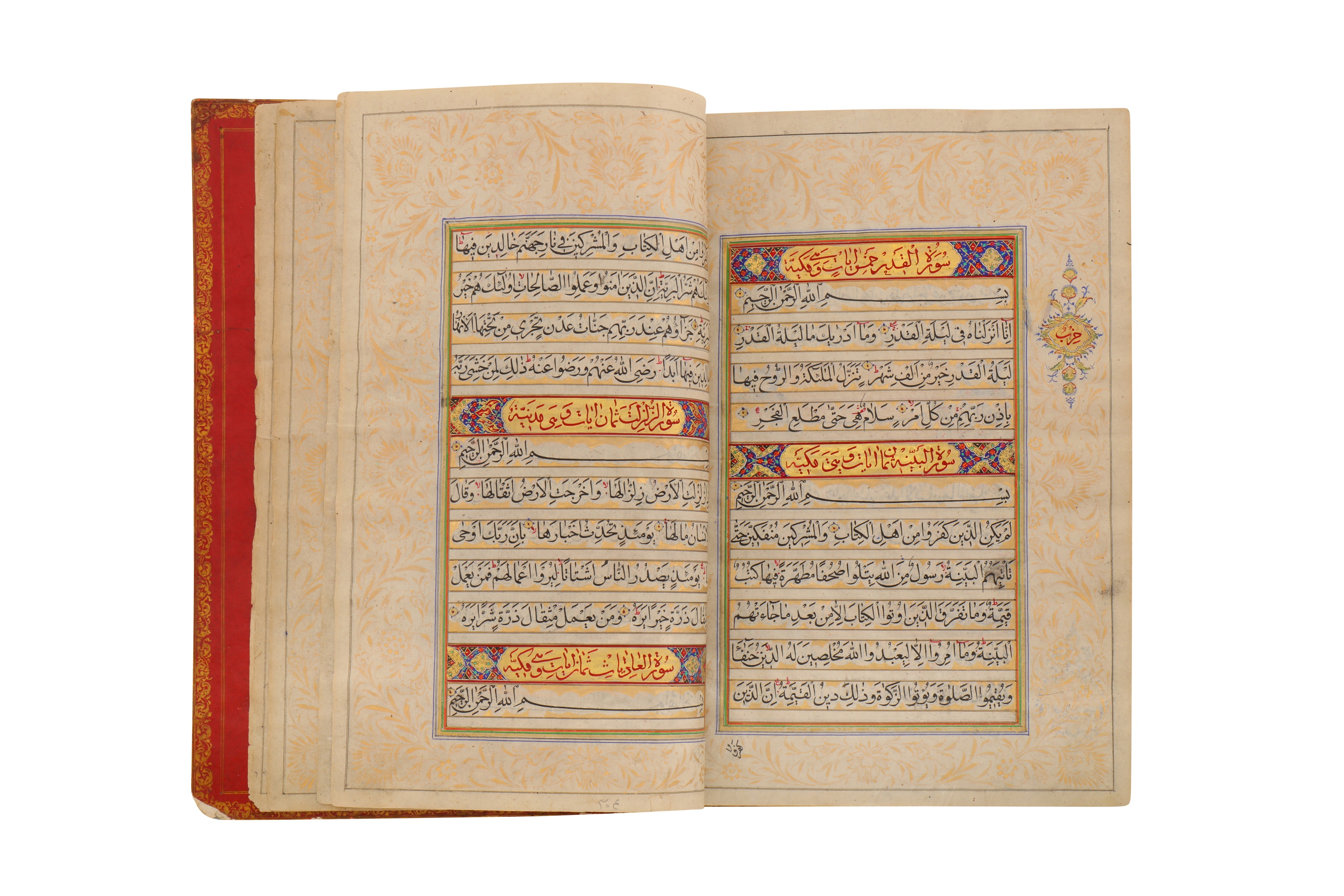 AN IMPRESSIVE MID-19TH CENTURY PERSIAN ILLUMINATED QAJAR QUR’AN, DATED 1286AH (1869AD) - Image 12 of 13