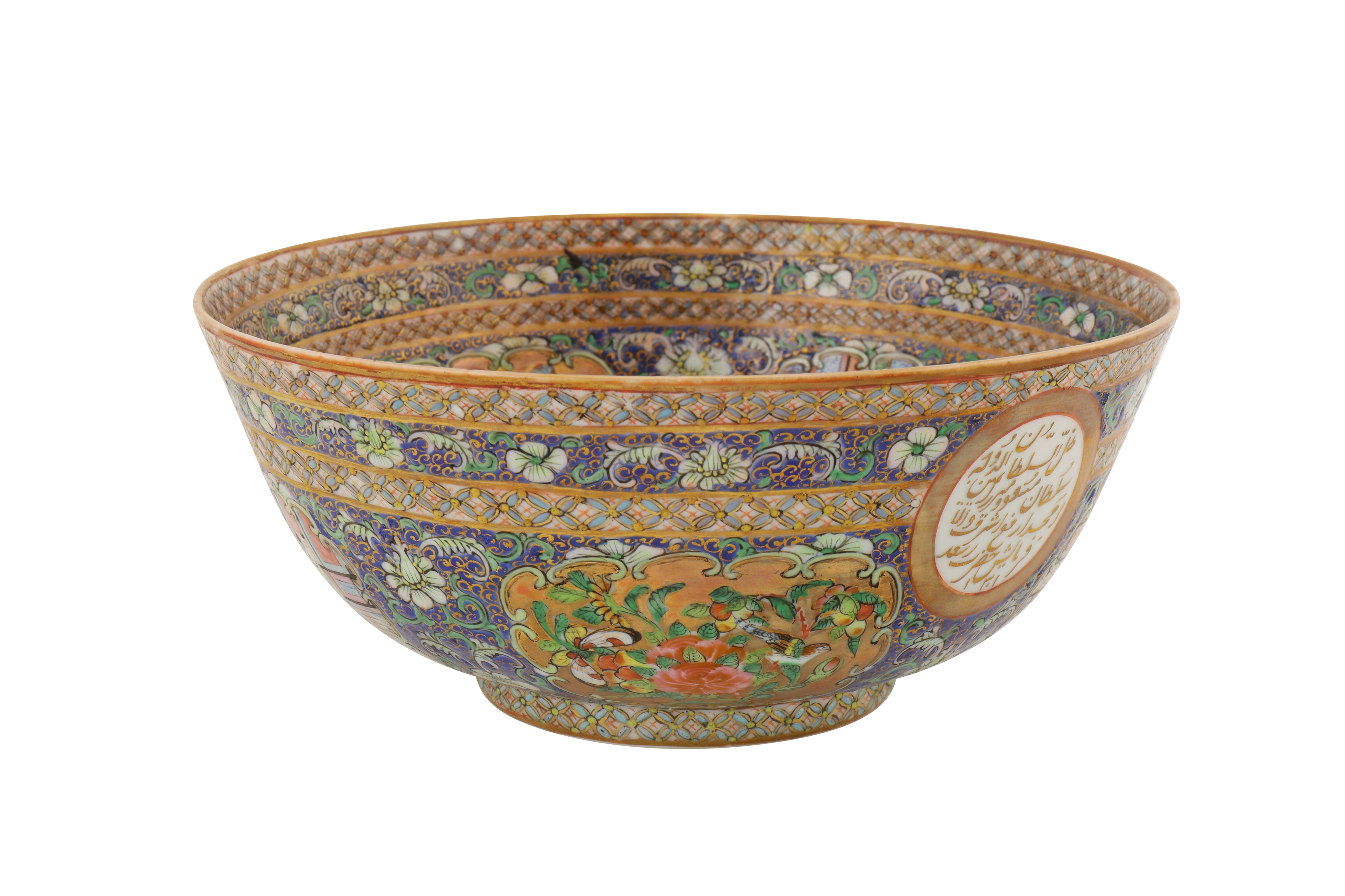 A MEDIUM-SIZED BOWL AND DISH AND SMALLER BOWL FROM THE ZILL AL-SULTAN CANTON PORCELAIN SERVICE - Image 12 of 17
