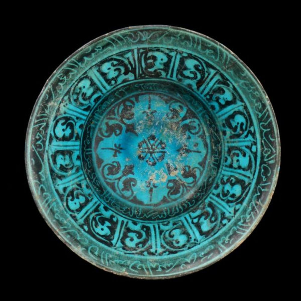 Islamic & Indian Art - Chiswick Auctions